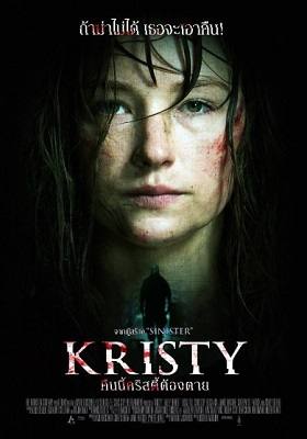 Random – Kristy (2014) Türkçe Dublaj izle