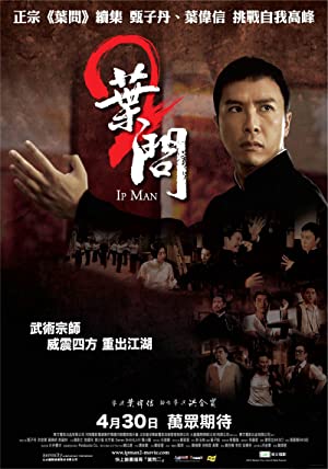 Ip Man 2 – Türkçe Dublaj tek part izle