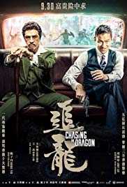 Chasing the Dragon / Ejderhayı kovalamak izle