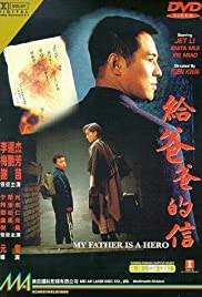 Kahraman Babam / My Father is a Hero izle