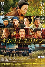 Samurai Marathon 1855 izle