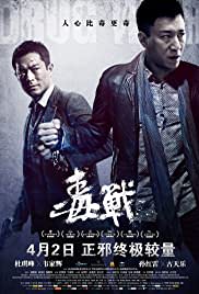 Uyuşturucu Savaşları – Du zhan (2012) hd türkçe dublaj izle