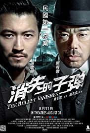 Kayıp Kurşunlar – Xiao shi de zi dan (2012) hd türkçe dublaj izle