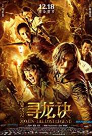 Xun long jue türkçe dublaj izle