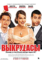 Vykrutasy Türkçe Dublaj izle