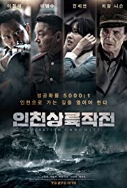 Incheon sangryuk jakjeon Türkçe Dublaj izle