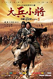 Küçük Dev Asker / Da bing xiao jiang Türkçe Dublaj izle