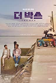 The Box alt yazılı izle