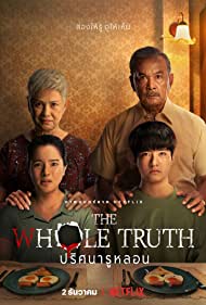 Gizemli Delik / The Whole Truth alt yazılı izle