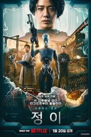 Jung_E Türkçe Dublaj TEK Part izle