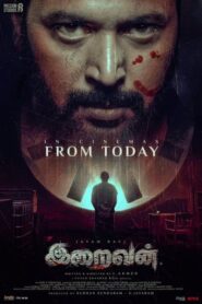 Iraivan alt yazılı izle