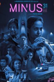 Minus 31: The Nagpur Files alt yazılı izle